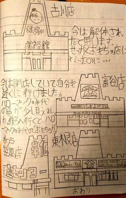 【悲報】中学生の83.7%が誤答した問題がこちら | 【悲報】中学生の83.7%が誤答した問題がこちら | 【悲報】中学生の83.7%が誤答した問題がこちら | 【悲報】中学生の83.7%が誤答した問題がこちら | 【悲報】中学生の83.7%が誤答した問題がこちら | やっちまった速報(画像27192455148103_5)