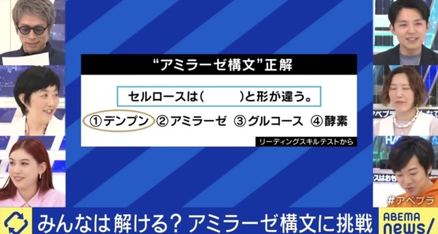 【悲報】中学生の83.7%が誤答した問題がこちら | 【悲報】中学生の83.7%が誤答した問題がこちら | 【悲報】中学生の83.7%が誤答した問題がこちら | 【悲報】中学生の83.7%が誤答した問題がこちら | 【悲報】中学生の83.7%が誤答した問題がこちら | 【悲報】中学生の83.7%が誤答した問題がこちら | 【悲報】中学生の83.7%が誤答した問題がこちら | やっちまった速報(画像27192456020938_7)