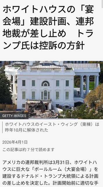 【悲報】トランプ暗殺未遂、自作自演だろと言われまくってしまうｗｗｗｗｗｗｗ | 【悲報】トランプ暗殺未遂、自作自演だろと言われまくってしまうｗｗｗｗｗｗｗ | 【悲報】トランプ暗殺未遂、自作自演だろと言われまくってしまうｗｗｗｗｗｗｗ | 【悲報】トランプ暗殺未遂、自作自演だろと言われまくってしまうｗｗｗｗｗｗｗ | 【悲報】トランプ暗殺未遂、自作自演だろと言われまくってしまうｗｗｗｗｗｗｗ | 【悲報】トランプ暗殺未遂、自作自演だろと言われまくってしまうｗｗｗｗｗｗｗ | やっちまった速報(画像27202530603887_6)