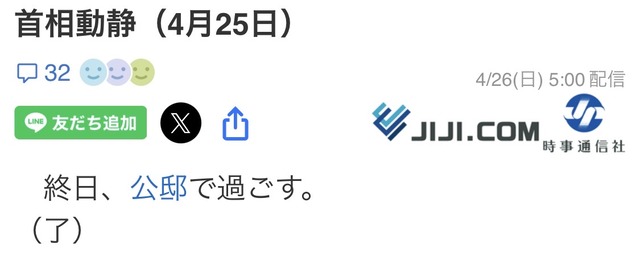 【悲報】高市内閣、支持率69%wwwwwwwwwwww | 【悲報】高市内閣、支持率69%wwwwwwwwwwww | 【悲報】高市内閣、支持率69%wwwwwwwwwwww | 【悲報】高市内閣、支持率69%wwwwwwwwwwww | 【悲報】高市内閣、支持率69%wwwwwwwwwwww | 【悲報】高市内閣、支持率69%wwwwwwwwwwww | 【悲報】高市内閣、支持率69%wwwwwwwwwwww | 【悲報】高市内閣、支持率69%wwwwwwwwwwww | 【悲報】高市内閣、支持率69%wwwwwwwwwwww | やっちまった速報(画像27212522552031_9)