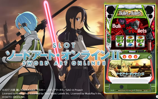 【新台】京楽「eライザのアトリエ」試打動画が公開！
 | やっちまった速報(最新記事1)