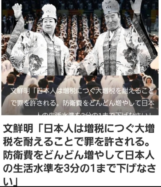 【悲報】統一教会、新団体「FFWPU」を設立ｗｗｗｗｗｗｗｗｗｗｗｗ | 【悲報】統一教会、新団体「FFWPU」を設立ｗｗｗｗｗｗｗｗｗｗｗｗ | 【悲報】統一教会、新団体「FFWPU」を設立ｗｗｗｗｗｗｗｗｗｗｗｗ | 【悲報】統一教会、新団体「FFWPU」を設立ｗｗｗｗｗｗｗｗｗｗｗｗ | 【悲報】統一教会、新団体「FFWPU」を設立ｗｗｗｗｗｗｗｗｗｗｗｗ | 【悲報】統一教会、新団体「FFWPU」を設立ｗｗｗｗｗｗｗｗｗｗｗｗ | 【悲報】統一教会、新団体「FFWPU」を設立ｗｗｗｗｗｗｗｗｗｗｗｗ | やっちまった速報(画像28022521529127_7)