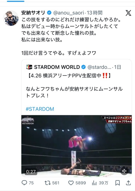 【動画】フワちゃんのプロレス、結構凄いｗｗｗｗｗｗ | 【動画】フワちゃんのプロレス、結構凄いｗｗｗｗｗｗ | 【動画】フワちゃんのプロレス、結構凄いｗｗｗｗｗｗ | 【動画】フワちゃんのプロレス、結構凄いｗｗｗｗｗｗ | 【動画】フワちゃんのプロレス、結構凄いｗｗｗｗｗｗ | 【動画】フワちゃんのプロレス、結構凄いｗｗｗｗｗｗ | やっちまった速報(画像29032520462299_6)