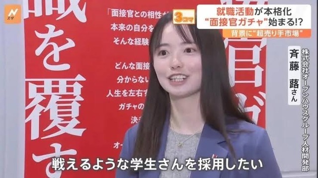 【画像】不動産初任給、ガチでヤバイｗｗｗｗｗｗ | 【画像】不動産初任給、ガチでヤバイｗｗｗｗｗｗ | 【画像】不動産初任給、ガチでヤバイｗｗｗｗｗｗ | 【画像】不動産初任給、ガチでヤバイｗｗｗｗｗｗ | 【画像】不動産初任給、ガチでヤバイｗｗｗｗｗｗ | やっちまった速報(画像29082518572335_5)
