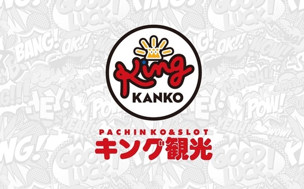 3万入れて出なかった台にハゲが座って1回転でレバブル
 | やっちまった速報(最新記事10)