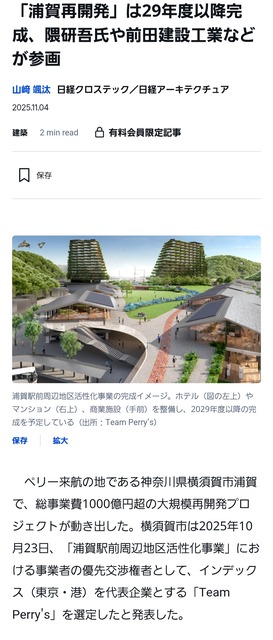 【悲報】隈研吾がデザイン監修の庁舎、準備だけで1億9000万抜き取られ住民が激怒してしまうｗｗｗｗｗｗｗ | 【悲報】隈研吾がデザイン監修の庁舎、準備だけで1億9000万抜き取られ住民が激怒してしまうｗｗｗｗｗｗｗ | 【悲報】隈研吾がデザイン監修の庁舎、準備だけで1億9000万抜き取られ住民が激怒してしまうｗｗｗｗｗｗｗ | 【悲報】隈研吾がデザイン監修の庁舎、準備だけで1億9000万抜き取られ住民が激怒してしまうｗｗｗｗｗｗｗ | 【悲報】隈研吾がデザイン監修の庁舎、準備だけで1億9000万抜き取られ住民が激怒してしまうｗｗｗｗｗｗｗ | 【悲報】隈研吾がデザイン監修の庁舎、準備だけで1億9000万抜き取られ住民が激怒してしまうｗｗｗｗｗｗｗ | 【悲報】隈研吾がデザイン監修の庁舎、準備だけで1億9000万抜き取られ住民が激怒してしまうｗｗｗｗｗｗｗ | 【悲報】隈研吾がデザイン監修の庁舎、準備だけで1億9000万抜き取られ住民が激怒してしまうｗｗｗｗｗｗｗ | 【悲報】隈研吾がデザイン監修の庁舎、準備だけで1億9000万抜き取られ住民が激怒してしまうｗｗｗｗｗｗｗ | 【悲報】隈研吾がデザイン監修の庁舎、準備だけで1億9000万抜き取られ住民が激怒してしまうｗｗｗｗｗｗｗ | やっちまった速報(画像29170524759910_10)