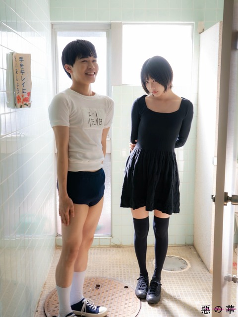 【画像】あのちゃんのお●ぱい、マジでデカいｗｗｗｗｗｗｗｗｗ | 【画像】あのちゃんのお●ぱい、マジでデカいｗｗｗｗｗｗｗｗｗ | 【画像】あのちゃんのお●ぱい、マジでデカいｗｗｗｗｗｗｗｗｗ | 【画像】あのちゃんのお●ぱい、マジでデカいｗｗｗｗｗｗｗｗｗ | 【画像】あのちゃんのお●ぱい、マジでデカいｗｗｗｗｗｗｗｗｗ | 【画像】あのちゃんのお●ぱい、マジでデカいｗｗｗｗｗｗｗｗｗ | 【画像】あのちゃんのお●ぱい、マジでデカいｗｗｗｗｗｗｗｗｗ | 【画像】あのちゃんのお●ぱい、マジでデカいｗｗｗｗｗｗｗｗｗ | 【画像】あのちゃんのお●ぱい、マジでデカいｗｗｗｗｗｗｗｗｗ | 【画像】あのちゃんのお●ぱい、マジでデカいｗｗｗｗｗｗｗｗｗ | 【画像】あのちゃんのお●ぱい、マジでデカいｗｗｗｗｗｗｗｗｗ | 【画像】あのちゃんのお●ぱい、マジでデカいｗｗｗｗｗｗｗｗｗ | 【画像】あのちゃんのお●ぱい、マジでデカいｗｗｗｗｗｗｗｗｗ | 【画像】あのちゃんのお●ぱい、マジでデカいｗｗｗｗｗｗｗｗｗ | 【画像】あのちゃんのお●ぱい、マジでデカいｗｗｗｗｗｗｗｗｗ | 【画像】あのちゃんのお●ぱい、マジでデカいｗｗｗｗｗｗｗｗｗ | 【画像】あのちゃんのお●ぱい、マジでデカいｗｗｗｗｗｗｗｗｗ | 【画像】あのちゃんのお●ぱい、マジでデカいｗｗｗｗｗｗｗｗｗ | やっちまった速報(画像29212524473093_18)