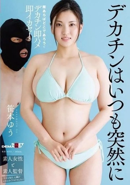 【画像】大物AV女優さん「AVやらずに生きられるならやりたくなかった」 | 【画像】大物AV女優さん「AVやらずに生きられるならやりたくなかった」 | 【画像】大物AV女優さん「AVやらずに生きられるならやりたくなかった」 | 【画像】大物AV女優さん「AVやらずに生きられるならやりたくなかった」 | 【画像】大物AV女優さん「AVやらずに生きられるならやりたくなかった」 | 【画像】大物AV女優さん「AVやらずに生きられるならやりたくなかった」 | 【画像】大物AV女優さん「AVやらずに生きられるならやりたくなかった」 | 【画像】大物AV女優さん「AVやらずに生きられるならやりたくなかった」 | 【画像】大物AV女優さん「AVやらずに生きられるならやりたくなかった」 | 【画像】大物AV女優さん「AVやらずに生きられるならやりたくなかった」 | 【画像】大物AV女優さん「AVやらずに生きられるならやりたくなかった」 | 【画像】大物AV女優さん「AVやらずに生きられるならやりたくなかった」 | 【画像】大物AV女優さん「AVやらずに生きられるならやりたくなかった」 | 【画像】大物AV女優さん「AVやらずに生きられるならやりたくなかった」 | 【画像】大物AV女優さん「AVやらずに生きられるならやりたくなかった」 | 【画像】大物AV女優さん「AVやらずに生きられるならやりたくなかった」 | 【画像】大物AV女優さん「AVやらずに生きられるならやりたくなかった」 | 【画像】大物AV女優さん「AVやらずに生きられるならやりたくなかった」 | 【画像】大物AV女優さん「AVやらずに生きられるならやりたくなかった」 | 【画像】大物AV女優さん「AVやらずに生きられるならやりたくなかった」 | 【画像】大物AV女優さん「AVやらずに生きられるならやりたくなかった」 | 【画像】大物AV女優さん「AVやらずに生きられるならやりたくなかった」 | 【画像】大物AV女優さん「AVやらずに生きられるならやりたくなかった」 | やっちまった速報(画像29222528449217_23)