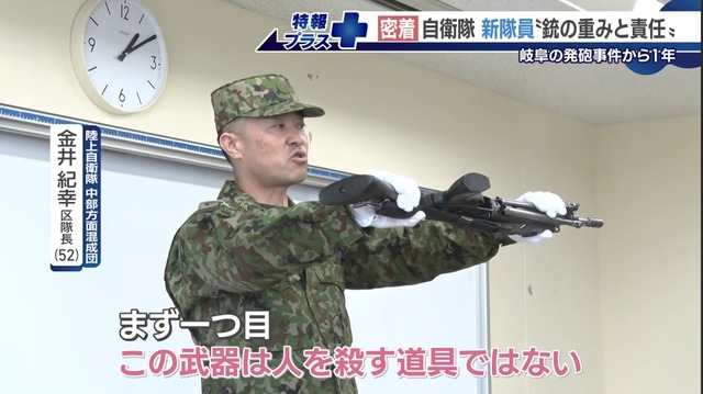 自衛隊「高卒で24万円もらえます。生活費かかりまません。最近は暴力ありません」←お前らがならない理由ｗｗｗｗｗ | 自衛隊「高卒で24万円もらえます。生活費かかりまません。最近は暴力ありません」←お前らがならない理由ｗｗｗｗｗ | 自衛隊「高卒で24万円もらえます。生活費かかりまません。最近は暴力ありません」←お前らがならない理由ｗｗｗｗｗ | 自衛隊「高卒で24万円もらえます。生活費かかりまません。最近は暴力ありません」←お前らがならない理由ｗｗｗｗｗ | 自衛隊「高卒で24万円もらえます。生活費かかりまません。最近は暴力ありません」←お前らがならない理由ｗｗｗｗｗ | 自衛隊「高卒で24万円もらえます。生活費かかりまません。最近は暴力ありません」←お前らがならない理由ｗｗｗｗｗ | 自衛隊「高卒で24万円もらえます。生活費かかりまません。最近は暴力ありません」←お前らがならない理由ｗｗｗｗｗ | 自衛隊「高卒で24万円もらえます。生活費かかりまません。最近は暴力ありません」←お前らがならない理由ｗｗｗｗｗ | 自衛隊「高卒で24万円もらえます。生活費かかりまません。最近は暴力ありません」←お前らがならない理由ｗｗｗｗｗ | 自衛隊「高卒で24万円もらえます。生活費かかりまません。最近は暴力ありません」←お前らがならない理由ｗｗｗｗｗ | 自衛隊「高卒で24万円もらえます。生活費かかりまません。最近は暴力ありません」←お前らがならない理由ｗｗｗｗｗ | 自衛隊「高卒で24万円もらえます。生活費かかりまません。最近は暴力ありません」←お前らがならない理由ｗｗｗｗｗ | 自衛隊「高卒で24万円もらえます。生活費かかりまません。最近は暴力ありません」←お前らがならない理由ｗｗｗｗｗ | やっちまった速報(画像30051525249798_13)