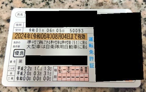 自衛隊「高卒で24万円もらえます。生活費かかりまません。最近は暴力ありません」←お前らがならない理由ｗｗｗｗｗ | 自衛隊「高卒で24万円もらえます。生活費かかりまません。最近は暴力ありません」←お前らがならない理由ｗｗｗｗｗ | 自衛隊「高卒で24万円もらえます。生活費かかりまません。最近は暴力ありません」←お前らがならない理由ｗｗｗｗｗ | 自衛隊「高卒で24万円もらえます。生活費かかりまません。最近は暴力ありません」←お前らがならない理由ｗｗｗｗｗ | 自衛隊「高卒で24万円もらえます。生活費かかりまません。最近は暴力ありません」←お前らがならない理由ｗｗｗｗｗ | 自衛隊「高卒で24万円もらえます。生活費かかりまません。最近は暴力ありません」←お前らがならない理由ｗｗｗｗｗ | 自衛隊「高卒で24万円もらえます。生活費かかりまません。最近は暴力ありません」←お前らがならない理由ｗｗｗｗｗ | 自衛隊「高卒で24万円もらえます。生活費かかりまません。最近は暴力ありません」←お前らがならない理由ｗｗｗｗｗ | 自衛隊「高卒で24万円もらえます。生活費かかりまません。最近は暴力ありません」←お前らがならない理由ｗｗｗｗｗ | 自衛隊「高卒で24万円もらえます。生活費かかりまません。最近は暴力ありません」←お前らがならない理由ｗｗｗｗｗ | 自衛隊「高卒で24万円もらえます。生活費かかりまません。最近は暴力ありません」←お前らがならない理由ｗｗｗｗｗ | 自衛隊「高卒で24万円もらえます。生活費かかりまません。最近は暴力ありません」←お前らがならない理由ｗｗｗｗｗ | 自衛隊「高卒で24万円もらえます。生活費かかりまません。最近は暴力ありません」←お前らがならない理由ｗｗｗｗｗ | 自衛隊「高卒で24万円もらえます。生活費かかりまません。最近は暴力ありません」←お前らがならない理由ｗｗｗｗｗ | やっちまった速報(画像30051525694540_14)