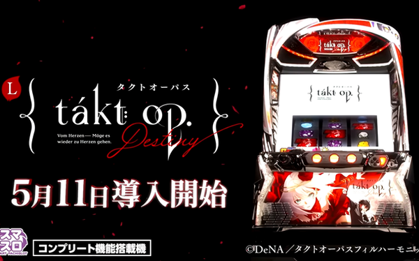 【QE2世C】ロマンチックウォリアーが快勝！マスカレードボール最後方から届かず２着
 | やっちまった速報(最新記事18)