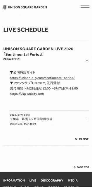 【悲報】ユニゾンスクエアガーデン、活動休止ｗｗｗｗｗｗｗｗｗ | 【悲報】ユニゾンスクエアガーデン、活動休止ｗｗｗｗｗｗｗｗｗ | 【悲報】ユニゾンスクエアガーデン、活動休止ｗｗｗｗｗｗｗｗｗ | 【悲報】ユニゾンスクエアガーデン、活動休止ｗｗｗｗｗｗｗｗｗ | 【悲報】ユニゾンスクエアガーデン、活動休止ｗｗｗｗｗｗｗｗｗ | 【悲報】ユニゾンスクエアガーデン、活動休止ｗｗｗｗｗｗｗｗｗ | 【悲報】ユニゾンスクエアガーデン、活動休止ｗｗｗｗｗｗｗｗｗ | 【悲報】ユニゾンスクエアガーデン、活動休止ｗｗｗｗｗｗｗｗｗ | 【悲報】ユニゾンスクエアガーデン、活動休止ｗｗｗｗｗｗｗｗｗ | 【悲報】ユニゾンスクエアガーデン、活動休止ｗｗｗｗｗｗｗｗｗ | 【悲報】ユニゾンスクエアガーデン、活動休止ｗｗｗｗｗｗｗｗｗ | やっちまった速報(画像30114601071064_11)