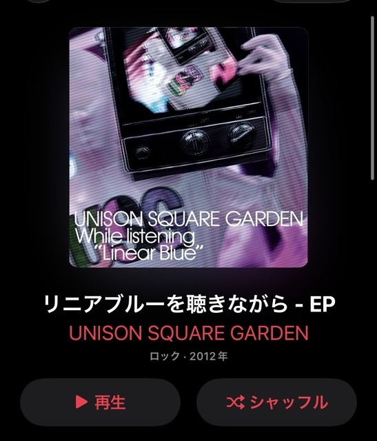 【悲報】ユニゾンスクエアガーデン、活動休止ｗｗｗｗｗｗｗｗｗ | 【悲報】ユニゾンスクエアガーデン、活動休止ｗｗｗｗｗｗｗｗｗ | 【悲報】ユニゾンスクエアガーデン、活動休止ｗｗｗｗｗｗｗｗｗ | 【悲報】ユニゾンスクエアガーデン、活動休止ｗｗｗｗｗｗｗｗｗ | 【悲報】ユニゾンスクエアガーデン、活動休止ｗｗｗｗｗｗｗｗｗ | やっちまった速報(画像30114558371730_5)