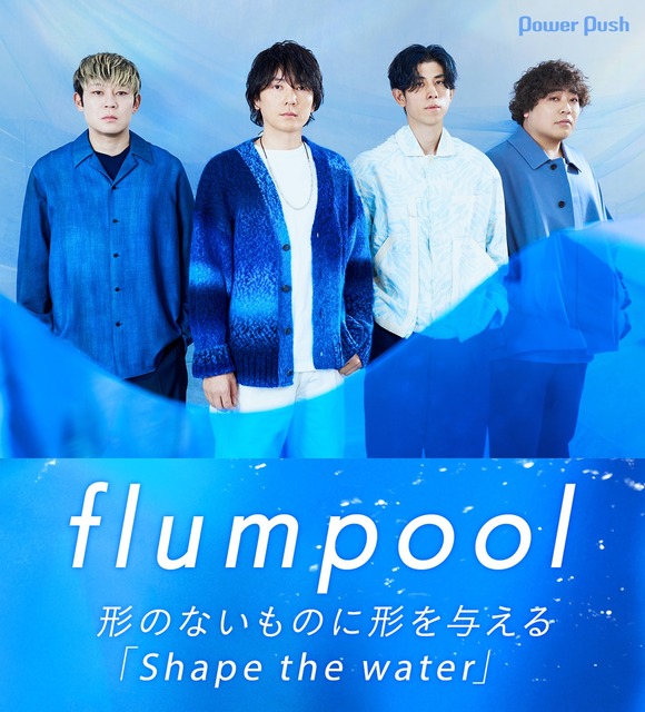 【悲報】ユニゾンスクエアガーデン、活動休止ｗｗｗｗｗｗｗｗｗ | 【悲報】ユニゾンスクエアガーデン、活動休止ｗｗｗｗｗｗｗｗｗ | 【悲報】ユニゾンスクエアガーデン、活動休止ｗｗｗｗｗｗｗｗｗ | 【悲報】ユニゾンスクエアガーデン、活動休止ｗｗｗｗｗｗｗｗｗ | 【悲報】ユニゾンスクエアガーデン、活動休止ｗｗｗｗｗｗｗｗｗ | 【悲報】ユニゾンスクエアガーデン、活動休止ｗｗｗｗｗｗｗｗｗ | 【悲報】ユニゾンスクエアガーデン、活動休止ｗｗｗｗｗｗｗｗｗ | 【悲報】ユニゾンスクエアガーデン、活動休止ｗｗｗｗｗｗｗｗｗ | やっちまった速報(画像30114559736489_8)