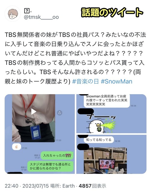 【衝撃】Ζ世代銀行員さん、ガチでBeRealで社内情報を開示してしまうｗｗｗｗｗｗｗ | 【衝撃】Ζ世代銀行員さん、ガチでBeRealで社内情報を開示してしまうｗｗｗｗｗｗｗ | 【衝撃】Ζ世代銀行員さん、ガチでBeRealで社内情報を開示してしまうｗｗｗｗｗｗｗ | 【衝撃】Ζ世代銀行員さん、ガチでBeRealで社内情報を開示してしまうｗｗｗｗｗｗｗ | 【衝撃】Ζ世代銀行員さん、ガチでBeRealで社内情報を開示してしまうｗｗｗｗｗｗｗ | やっちまった速報(画像30142615813139_5)