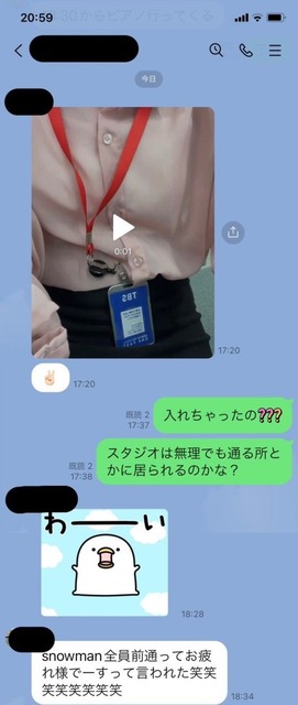 【衝撃】Ζ世代銀行員さん、ガチでBeRealで社内情報を開示してしまうｗｗｗｗｗｗｗ | 【衝撃】Ζ世代銀行員さん、ガチでBeRealで社内情報を開示してしまうｗｗｗｗｗｗｗ | 【衝撃】Ζ世代銀行員さん、ガチでBeRealで社内情報を開示してしまうｗｗｗｗｗｗｗ | 【衝撃】Ζ世代銀行員さん、ガチでBeRealで社内情報を開示してしまうｗｗｗｗｗｗｗ | 【衝撃】Ζ世代銀行員さん、ガチでBeRealで社内情報を開示してしまうｗｗｗｗｗｗｗ | 【衝撃】Ζ世代銀行員さん、ガチでBeRealで社内情報を開示してしまうｗｗｗｗｗｗｗ | やっちまった速報(画像30142616235734_6)