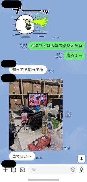 【衝撃】Ζ世代銀行員さん、ガチでBeRealで社内情報を開示してしまうｗｗｗｗｗｗｗ | 【衝撃】Ζ世代銀行員さん、ガチでBeRealで社内情報を開示してしまうｗｗｗｗｗｗｗ | 【衝撃】Ζ世代銀行員さん、ガチでBeRealで社内情報を開示してしまうｗｗｗｗｗｗｗ | 【衝撃】Ζ世代銀行員さん、ガチでBeRealで社内情報を開示してしまうｗｗｗｗｗｗｗ | 【衝撃】Ζ世代銀行員さん、ガチでBeRealで社内情報を開示してしまうｗｗｗｗｗｗｗ | 【衝撃】Ζ世代銀行員さん、ガチでBeRealで社内情報を開示してしまうｗｗｗｗｗｗｗ | 【衝撃】Ζ世代銀行員さん、ガチでBeRealで社内情報を開示してしまうｗｗｗｗｗｗｗ | やっちまった速報(画像30142616700460_7)