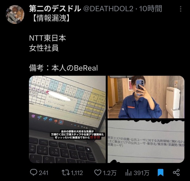 【悲報】西日本シティ銀行、謝罪 | 【悲報】西日本シティ銀行、謝罪 | 【悲報】西日本シティ銀行、謝罪 | 【悲報】西日本シティ銀行、謝罪 | 【悲報】西日本シティ銀行、謝罪 | 【悲報】西日本シティ銀行、謝罪 | 【悲報】西日本シティ銀行、謝罪 | 【悲報】西日本シティ銀行、謝罪 | 【悲報】西日本シティ銀行、謝罪 | 【悲報】西日本シティ銀行、謝罪 | やっちまった速報(画像30172531520787_10)