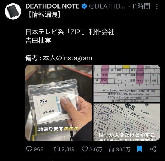 【悲報】西日本シティ銀行、謝罪 | 【悲報】西日本シティ銀行、謝罪 | 【悲報】西日本シティ銀行、謝罪 | 【悲報】西日本シティ銀行、謝罪 | 【悲報】西日本シティ銀行、謝罪 | 【悲報】西日本シティ銀行、謝罪 | 【悲報】西日本シティ銀行、謝罪 | 【悲報】西日本シティ銀行、謝罪 | 【悲報】西日本シティ銀行、謝罪 | 【悲報】西日本シティ銀行、謝罪 | 【悲報】西日本シティ銀行、謝罪 | やっちまった速報(画像30172531965375_11)