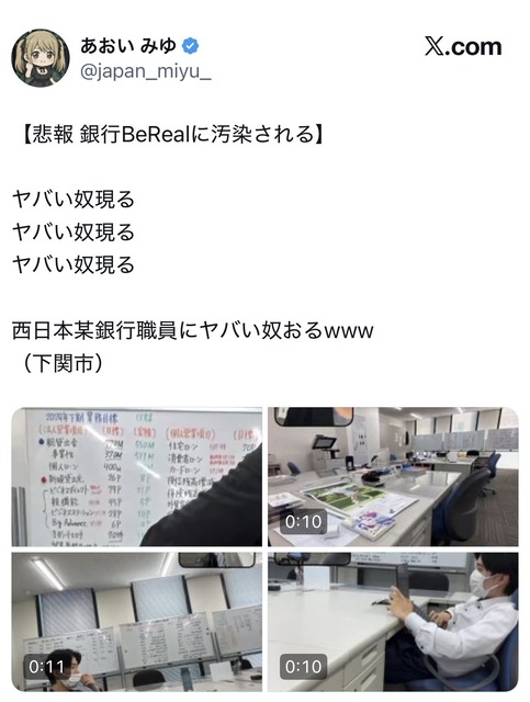 【悲報】西日本シティ銀行、謝罪 | 【悲報】西日本シティ銀行、謝罪 | 【悲報】西日本シティ銀行、謝罪 | 【悲報】西日本シティ銀行、謝罪 | 【悲報】西日本シティ銀行、謝罪 | 【悲報】西日本シティ銀行、謝罪 | 【悲報】西日本シティ銀行、謝罪 | 【悲報】西日本シティ銀行、謝罪 | 【悲報】西日本シティ銀行、謝罪 | 【悲報】西日本シティ銀行、謝罪 | 【悲報】西日本シティ銀行、謝罪 | 【悲報】西日本シティ銀行、謝罪 | やっちまった速報(画像30172532409314_12)