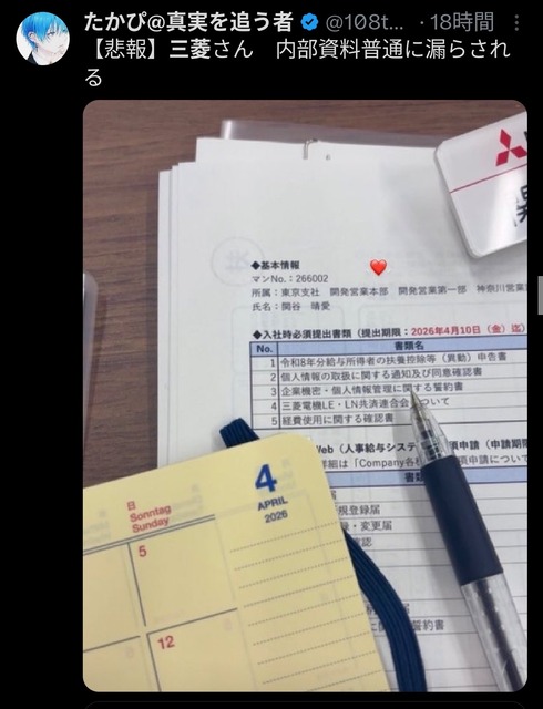 【悲報】西日本シティ銀行、謝罪 | 【悲報】西日本シティ銀行、謝罪 | 【悲報】西日本シティ銀行、謝罪 | 【悲報】西日本シティ銀行、謝罪 | 【悲報】西日本シティ銀行、謝罪 | 【悲報】西日本シティ銀行、謝罪 | 【悲報】西日本シティ銀行、謝罪 | 【悲報】西日本シティ銀行、謝罪 | 【悲報】西日本シティ銀行、謝罪 | 【悲報】西日本シティ銀行、謝罪 | 【悲報】西日本シティ銀行、謝罪 | 【悲報】西日本シティ銀行、謝罪 | 【悲報】西日本シティ銀行、謝罪 | やっちまった速報(画像30172532862423_13)