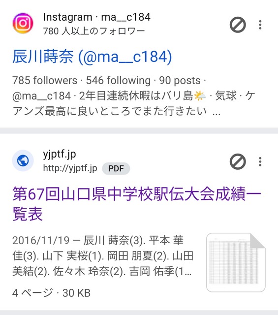 【悲報】西日本シティ銀行、謝罪 | 【悲報】西日本シティ銀行、謝罪 | 【悲報】西日本シティ銀行、謝罪 | 【悲報】西日本シティ銀行、謝罪 | 【悲報】西日本シティ銀行、謝罪 | 【悲報】西日本シティ銀行、謝罪 | 【悲報】西日本シティ銀行、謝罪 | 【悲報】西日本シティ銀行、謝罪 | やっちまった速報(画像30172530588556_8)
