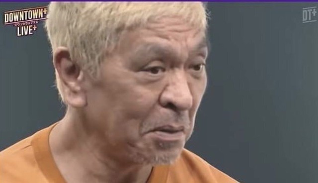 【画像】松本人志さん、エッジの効いた大喜利回答を炸裂ｗｗｗｗ | 【画像】松本人志さん、エッジの効いた大喜利回答を炸裂ｗｗｗｗ | 【画像】松本人志さん、エッジの効いた大喜利回答を炸裂ｗｗｗｗ | やっちまった速報(画像30192517230103_3)