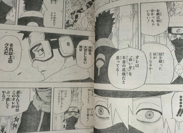【画像】連載版ハンターハンター、ガチで読者を舐めすぎていたｗｗｗｗｗ | 【画像】連載版ハンターハンター、ガチで読者を舐めすぎていたｗｗｗｗｗ | 【画像】連載版ハンターハンター、ガチで読者を舐めすぎていたｗｗｗｗｗ | 【画像】連載版ハンターハンター、ガチで読者を舐めすぎていたｗｗｗｗｗ | 【画像】連載版ハンターハンター、ガチで読者を舐めすぎていたｗｗｗｗｗ | 【画像】連載版ハンターハンター、ガチで読者を舐めすぎていたｗｗｗｗｗ | 【画像】連載版ハンターハンター、ガチで読者を舐めすぎていたｗｗｗｗｗ | 【画像】連載版ハンターハンター、ガチで読者を舐めすぎていたｗｗｗｗｗ | 【画像】連載版ハンターハンター、ガチで読者を舐めすぎていたｗｗｗｗｗ | 【画像】連載版ハンターハンター、ガチで読者を舐めすぎていたｗｗｗｗｗ | 【画像】連載版ハンターハンター、ガチで読者を舐めすぎていたｗｗｗｗｗ | 【画像】連載版ハンターハンター、ガチで読者を舐めすぎていたｗｗｗｗｗ | 【画像】連載版ハンターハンター、ガチで読者を舐めすぎていたｗｗｗｗｗ | 【画像】連載版ハンターハンター、ガチで読者を舐めすぎていたｗｗｗｗｗ | 【画像】連載版ハンターハンター、ガチで読者を舐めすぎていたｗｗｗｗｗ | やっちまった速報(画像01010530284450_15)