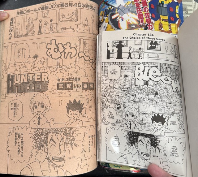 【画像】連載版ハンターハンター、ガチで読者を舐めすぎていたｗｗｗｗｗ | 【画像】連載版ハンターハンター、ガチで読者を舐めすぎていたｗｗｗｗｗ | 【画像】連載版ハンターハンター、ガチで読者を舐めすぎていたｗｗｗｗｗ | 【画像】連載版ハンターハンター、ガチで読者を舐めすぎていたｗｗｗｗｗ | 【画像】連載版ハンターハンター、ガチで読者を舐めすぎていたｗｗｗｗｗ | 【画像】連載版ハンターハンター、ガチで読者を舐めすぎていたｗｗｗｗｗ | やっちまった速報(画像01010524079219_6)