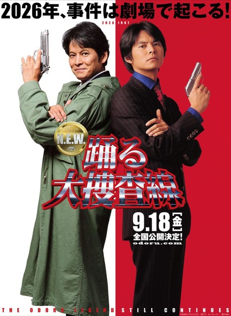 【画像】反町隆史主演「GTO」、28年ぶりに連ドラで復活ｗｗｗｗｗｗｗｗ | 【画像】反町隆史主演「GTO」、28年ぶりに連ドラで復活ｗｗｗｗｗｗｗｗ | 【画像】反町隆史主演「GTO」、28年ぶりに連ドラで復活ｗｗｗｗｗｗｗｗ | やっちまった速報(画像01024502500637_3)