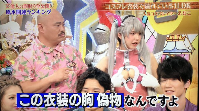 【画像】えなこのデカお●ぱい、エッチ過ぎる衣装で強調ｗｗｗｗｗ | 【画像】えなこのデカお●ぱい、エッチ過ぎる衣装で強調ｗｗｗｗｗ | 【画像】えなこのデカお●ぱい、エッチ過ぎる衣装で強調ｗｗｗｗｗ | 【画像】えなこのデカお●ぱい、エッチ過ぎる衣装で強調ｗｗｗｗｗ | 【画像】えなこのデカお●ぱい、エッチ過ぎる衣装で強調ｗｗｗｗｗ | 【画像】えなこのデカお●ぱい、エッチ過ぎる衣装で強調ｗｗｗｗｗ | 【画像】えなこのデカお●ぱい、エッチ過ぎる衣装で強調ｗｗｗｗｗ | 【画像】えなこのデカお●ぱい、エッチ過ぎる衣装で強調ｗｗｗｗｗ | 【画像】えなこのデカお●ぱい、エッチ過ぎる衣装で強調ｗｗｗｗｗ | 【画像】えなこのデカお●ぱい、エッチ過ぎる衣装で強調ｗｗｗｗｗ | 【画像】えなこのデカお●ぱい、エッチ過ぎる衣装で強調ｗｗｗｗｗ | 【画像】えなこのデカお●ぱい、エッチ過ぎる衣装で強調ｗｗｗｗｗ | やっちまった速報(画像01122757618032_12)