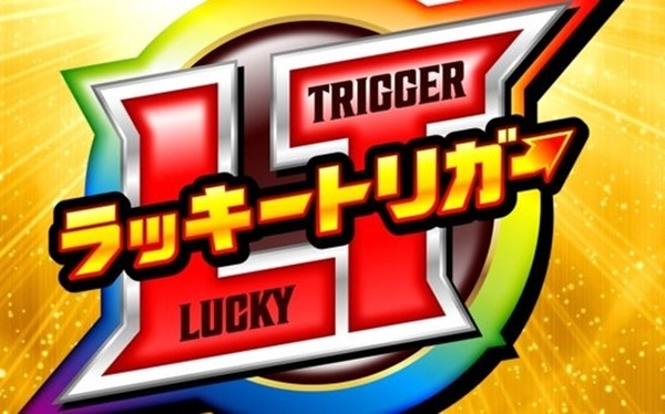 【新台】コナミ「Lとんでもスキルで異世界放浪メシ」次機種予定！導入は夏頃に！？
 | やっちまった速報(最新記事13)