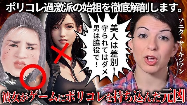 【悲報】小野田紀美「日本アニメに外国人が干渉するな！」←スペイン人「じゃあ... | 【悲報】小野田紀美「日本アニメに外国人が干渉するな！」←スペイン人「じゃあ... | 【悲報】小野田紀美「日本アニメに外国人が干渉するな！」←スペイン人「じゃあ... | 【悲報】小野田紀美「日本アニメに外国人が干渉するな！」←スペイン人「じゃあ... | やっちまった速報(画像01132741400907_4)