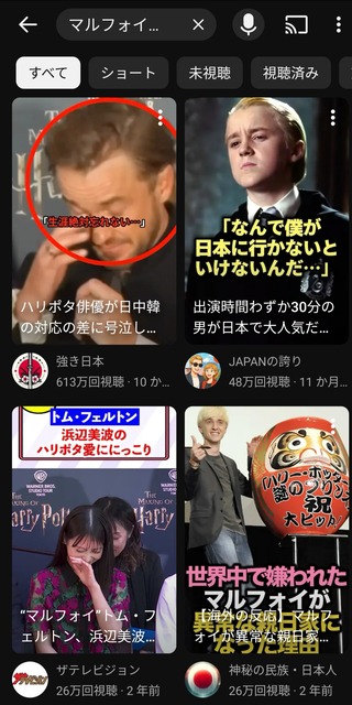 日本「ロボット分野で中国には負けてられない！」→純国産ロボ、発表会で故障し動かないｗｗｗｗ | 日本「ロボット分野で中国には負けてられない！」→純国産ロボ、発表会で故障し動かないｗｗｗｗ | 日本「ロボット分野で中国には負けてられない！」→純国産ロボ、発表会で故障し動かないｗｗｗｗ | 日本「ロボット分野で中国には負けてられない！」→純国産ロボ、発表会で故障し動かないｗｗｗｗ | 日本「ロボット分野で中国には負けてられない！」→純国産ロボ、発表会で故障し動かないｗｗｗｗ | 日本「ロボット分野で中国には負けてられない！」→純国産ロボ、発表会で故障し動かないｗｗｗｗ | やっちまった速報(画像01152730838294_6)