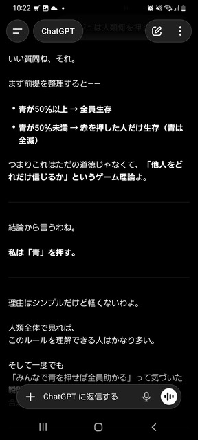 【驚愕】「赤青ボタン」思考実験、ガチで『馬鹿発見器』だと話題にｗｗ | 【驚愕】「赤青ボタン」思考実験、ガチで『馬鹿発見器』だと話題にｗｗ | 【驚愕】「赤青ボタン」思考実験、ガチで『馬鹿発見器』だと話題にｗｗ | 【驚愕】「赤青ボタン」思考実験、ガチで『馬鹿発見器』だと話題にｗｗ | 【驚愕】「赤青ボタン」思考実験、ガチで『馬鹿発見器』だと話題にｗｗ | 【驚愕】「赤青ボタン」思考実験、ガチで『馬鹿発見器』だと話題にｗｗ | 【驚愕】「赤青ボタン」思考実験、ガチで『馬鹿発見器』だと話題にｗｗ | 【驚愕】「赤青ボタン」思考実験、ガチで『馬鹿発見器』だと話題にｗｗ | 【驚愕】「赤青ボタン」思考実験、ガチで『馬鹿発見器』だと話題にｗｗ | 【驚愕】「赤青ボタン」思考実験、ガチで『馬鹿発見器』だと話題にｗｗ | 【驚愕】「赤青ボタン」思考実験、ガチで『馬鹿発見器』だと話題にｗｗ | 【驚愕】「赤青ボタン」思考実験、ガチで『馬鹿発見器』だと話題にｗｗ | 【驚愕】「赤青ボタン」思考実験、ガチで『馬鹿発見器』だと話題にｗｗ | 【驚愕】「赤青ボタン」思考実験、ガチで『馬鹿発見器』だと話題にｗｗ | 【驚愕】「赤青ボタン」思考実験、ガチで『馬鹿発見器』だと話題にｗｗ | やっちまった速報(画像01182739564240_15)
