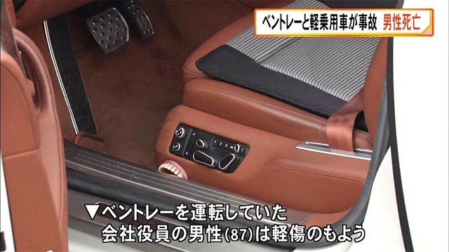 【朗報】100歳が運転の車、橋から転落し川底に転落するも無事・・・・・ | 【朗報】100歳が運転の車、橋から転落し川底に転落するも無事・・・・・ | 【朗報】100歳が運転の車、橋から転落し川底に転落するも無事・・・・・ | 【朗報】100歳が運転の車、橋から転落し川底に転落するも無事・・・・・ | 【朗報】100歳が運転の車、橋から転落し川底に転落するも無事・・・・・ | 【朗報】100歳が運転の車、橋から転落し川底に転落するも無事・・・・・ | 【朗報】100歳が運転の車、橋から転落し川底に転落するも無事・・・・・ | 【朗報】100歳が運転の車、橋から転落し川底に転落するも無事・・・・・ | やっちまった速報(画像01191754044108_8)