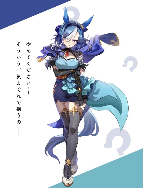 【画像】ウマ娘、ガチの女向け新衣装が追加されてしまい弱男達が動揺してしまうｗｗｗｗｗｗｗ | 【画像】ウマ娘、ガチの女向け新衣装が追加されてしまい弱男達が動揺してしまうｗｗｗｗｗｗｗ | 【画像】ウマ娘、ガチの女向け新衣装が追加されてしまい弱男達が動揺してしまうｗｗｗｗｗｗｗ | 【画像】ウマ娘、ガチの女向け新衣装が追加されてしまい弱男達が動揺してしまうｗｗｗｗｗｗｗ | 【画像】ウマ娘、ガチの女向け新衣装が追加されてしまい弱男達が動揺してしまうｗｗｗｗｗｗｗ | 【画像】ウマ娘、ガチの女向け新衣装が追加されてしまい弱男達が動揺してしまうｗｗｗｗｗｗｗ | 【画像】ウマ娘、ガチの女向け新衣装が追加されてしまい弱男達が動揺してしまうｗｗｗｗｗｗｗ | 【画像】ウマ娘、ガチの女向け新衣装が追加されてしまい弱男達が動揺してしまうｗｗｗｗｗｗｗ | 【画像】ウマ娘、ガチの女向け新衣装が追加されてしまい弱男達が動揺してしまうｗｗｗｗｗｗｗ | 【画像】ウマ娘、ガチの女向け新衣装が追加されてしまい弱男達が動揺してしまうｗｗｗｗｗｗｗ | 【画像】ウマ娘、ガチの女向け新衣装が追加されてしまい弱男達が動揺してしまうｗｗｗｗｗｗｗ | 【画像】ウマ娘、ガチの女向け新衣装が追加されてしまい弱男達が動揺してしまうｗｗｗｗｗｗｗ | 【画像】ウマ娘、ガチの女向け新衣装が追加されてしまい弱男達が動揺してしまうｗｗｗｗｗｗｗ | 【画像】ウマ娘、ガチの女向け新衣装が追加されてしまい弱男達が動揺してしまうｗｗｗｗｗｗｗ | 【画像】ウマ娘、ガチの女向け新衣装が追加されてしまい弱男達が動揺してしまうｗｗｗｗｗｗｗ | やっちまった速報(画像02061718042382_15)