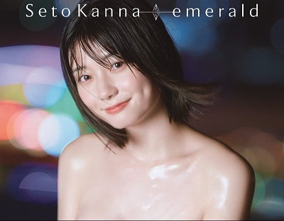 【画像】瀬戸環奈(セトカンティーヌ)の裸、これで抜ないとかある？ | やっちまった速報(画像02071733815230_1)