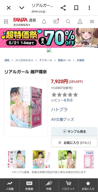 【画像】瀬戸環奈(セトカンティーヌ)の裸、これで抜ないとかある？ | 【画像】瀬戸環奈(セトカンティーヌ)の裸、これで抜ないとかある？ | 【画像】瀬戸環奈(セトカンティーヌ)の裸、これで抜ないとかある？ | 【画像】瀬戸環奈(セトカンティーヌ)の裸、これで抜ないとかある？ | 【画像】瀬戸環奈(セトカンティーヌ)の裸、これで抜ないとかある？ | 【画像】瀬戸環奈(セトカンティーヌ)の裸、これで抜ないとかある？ | 【画像】瀬戸環奈(セトカンティーヌ)の裸、これで抜ないとかある？ | 【画像】瀬戸環奈(セトカンティーヌ)の裸、これで抜ないとかある？ | 【画像】瀬戸環奈(セトカンティーヌ)の裸、これで抜ないとかある？ | 【画像】瀬戸環奈(セトカンティーヌ)の裸、これで抜ないとかある？ | 【画像】瀬戸環奈(セトカンティーヌ)の裸、これで抜ないとかある？ | 【画像】瀬戸環奈(セトカンティーヌ)の裸、これで抜ないとかある？ | 【画像】瀬戸環奈(セトカンティーヌ)の裸、これで抜ないとかある？ | 【画像】瀬戸環奈(セトカンティーヌ)の裸、これで抜ないとかある？ | 【画像】瀬戸環奈(セトカンティーヌ)の裸、これで抜ないとかある？ | 【画像】瀬戸環奈(セトカンティーヌ)の裸、これで抜ないとかある？ | 【画像】瀬戸環奈(セトカンティーヌ)の裸、これで抜ないとかある？ | 【画像】瀬戸環奈(セトカンティーヌ)の裸、これで抜ないとかある？ | 【画像】瀬戸環奈(セトカンティーヌ)の裸、これで抜ないとかある？ | 【画像】瀬戸環奈(セトカンティーヌ)の裸、これで抜ないとかある？ | やっちまった速報(画像02071742455313_20)