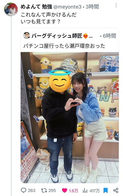【画像】瀬戸環奈(セトカンティーヌ)の裸、これで抜ないとかある？ | 【画像】瀬戸環奈(セトカンティーヌ)の裸、これで抜ないとかある？ | 【画像】瀬戸環奈(セトカンティーヌ)の裸、これで抜ないとかある？ | 【画像】瀬戸環奈(セトカンティーヌ)の裸、これで抜ないとかある？ | 【画像】瀬戸環奈(セトカンティーヌ)の裸、これで抜ないとかある？ | 【画像】瀬戸環奈(セトカンティーヌ)の裸、これで抜ないとかある？ | 【画像】瀬戸環奈(セトカンティーヌ)の裸、これで抜ないとかある？ | 【画像】瀬戸環奈(セトカンティーヌ)の裸、これで抜ないとかある？ | 【画像】瀬戸環奈(セトカンティーヌ)の裸、これで抜ないとかある？ | 【画像】瀬戸環奈(セトカンティーヌ)の裸、これで抜ないとかある？ | 【画像】瀬戸環奈(セトカンティーヌ)の裸、これで抜ないとかある？ | 【画像】瀬戸環奈(セトカンティーヌ)の裸、これで抜ないとかある？ | 【画像】瀬戸環奈(セトカンティーヌ)の裸、これで抜ないとかある？ | 【画像】瀬戸環奈(セトカンティーヌ)の裸、これで抜ないとかある？ | 【画像】瀬戸環奈(セトカンティーヌ)の裸、これで抜ないとかある？ | 【画像】瀬戸環奈(セトカンティーヌ)の裸、これで抜ないとかある？ | 【画像】瀬戸環奈(セトカンティーヌ)の裸、これで抜ないとかある？ | 【画像】瀬戸環奈(セトカンティーヌ)の裸、これで抜ないとかある？ | 【画像】瀬戸環奈(セトカンティーヌ)の裸、これで抜ないとかある？ | 【画像】瀬戸環奈(セトカンティーヌ)の裸、これで抜ないとかある？ | 【画像】瀬戸環奈(セトカンティーヌ)の裸、これで抜ないとかある？ | 【画像】瀬戸環奈(セトカンティーヌ)の裸、これで抜ないとかある？ | 【画像】瀬戸環奈(セトカンティーヌ)の裸、これで抜ないとかある？ | 【画像】瀬戸環奈(セトカンティーヌ)の裸、これで抜ないとかある？ | 【画像】瀬戸環奈(セトカンティーヌ)の裸、これで抜ないとかある？ | 【画像】瀬戸環奈(セトカンティーヌ)の裸、これで抜ないとかある？ | 【画像】瀬戸環奈(セトカンティーヌ)の裸、これで抜ないとかある？ | 【画像】瀬戸環奈(セトカンティーヌ)の裸、これで抜ないとかある？ | 【画像】瀬戸環奈(セトカンティーヌ)の裸、これで抜ないとかある？ | 【画像】瀬戸環奈(セトカンティーヌ)の裸、これで抜ないとかある？ | 【画像】瀬戸環奈(セトカンティーヌ)の裸、これで抜ないとかある？ | やっちまった速報(画像02071747429789_31)