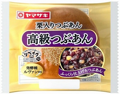 やっちまった速報(ピックアップ1)