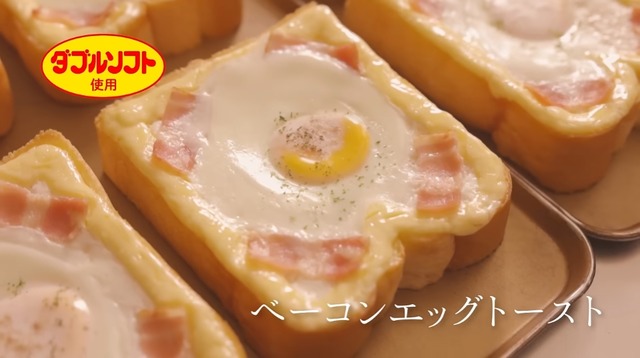 【悲報】山崎製パン、「ロイヤルブレッド」「高級つぶあん」など306品目値上げｗｗｗｗｗ | 【悲報】山崎製パン、「ロイヤルブレッド」「高級つぶあん」など306品目値上げｗｗｗｗｗ | 【悲報】山崎製パン、「ロイヤルブレッド」「高級つぶあん」など306品目値上げｗｗｗｗｗ | 【悲報】山崎製パン、「ロイヤルブレッド」「高級つぶあん」など306品目値上げｗｗｗｗｗ | やっちまった速報(画像02091756528326_4)