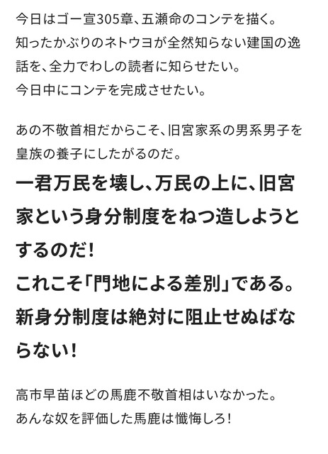高市早苗「出光丸のホルムズ海峡通過は私の働きかけのおかげやねん!凄いやろ？」イラン「マジ関係ないっすよｗ」 | 高市早苗「出光丸のホルムズ海峡通過は私の働きかけのおかげやねん!凄いやろ？」イラン「マジ関係ないっすよｗ」 | 高市早苗「出光丸のホルムズ海峡通過は私の働きかけのおかげやねん!凄いやろ？」イラン「マジ関係ないっすよｗ」 | 高市早苗「出光丸のホルムズ海峡通過は私の働きかけのおかげやねん!凄いやろ？」イラン「マジ関係ないっすよｗ」 | 高市早苗「出光丸のホルムズ海峡通過は私の働きかけのおかげやねん!凄いやろ？」イラン「マジ関係ないっすよｗ」 | やっちまった速報(画像02101740566610_5)