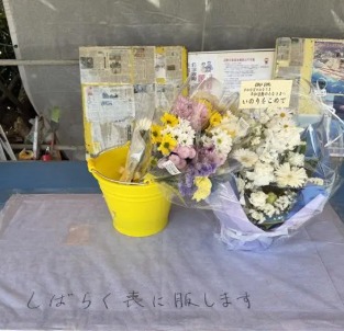 横浜市戸塚区のパチンコ景品交換所で強盗未遂事件が発生！
 | やっちまった速報(最新記事11)
