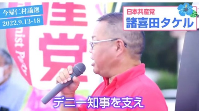 【悲報】沖縄県民「天国から『辺野古の抗議活動を続けて』と二人が言ってるのが聞こえる」wwwwwwwwww | 【悲報】沖縄県民「天国から『辺野古の抗議活動を続けて』と二人が言ってるのが聞こえる」wwwwwwwwww | 【悲報】沖縄県民「天国から『辺野古の抗議活動を続けて』と二人が言ってるのが聞こえる」wwwwwwwwww | 【悲報】沖縄県民「天国から『辺野古の抗議活動を続けて』と二人が言ってるのが聞こえる」wwwwwwwwww | 【悲報】沖縄県民「天国から『辺野古の抗議活動を続けて』と二人が言ってるのが聞こえる」wwwwwwwwww | 【悲報】沖縄県民「天国から『辺野古の抗議活動を続けて』と二人が言ってるのが聞こえる」wwwwwwwwww | 【悲報】沖縄県民「天国から『辺野古の抗議活動を続けて』と二人が言ってるのが聞こえる」wwwwwwwwww | 【悲報】沖縄県民「天国から『辺野古の抗議活動を続けて』と二人が言ってるのが聞こえる」wwwwwwwwww | 【悲報】沖縄県民「天国から『辺野古の抗議活動を続けて』と二人が言ってるのが聞こえる」wwwwwwwwww | 【悲報】沖縄県民「天国から『辺野古の抗議活動を続けて』と二人が言ってるのが聞こえる」wwwwwwwwww | やっちまった速報(画像02131740730272_10)