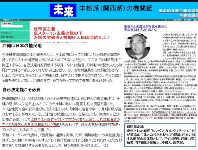 【悲報】沖縄県民「天国から『辺野古の抗議活動を続けて』と二人が言ってるのが聞こえる」wwwwwwwwww | 【悲報】沖縄県民「天国から『辺野古の抗議活動を続けて』と二人が言ってるのが聞こえる」wwwwwwwwww | 【悲報】沖縄県民「天国から『辺野古の抗議活動を続けて』と二人が言ってるのが聞こえる」wwwwwwwwww | 【悲報】沖縄県民「天国から『辺野古の抗議活動を続けて』と二人が言ってるのが聞こえる」wwwwwwwwww | 【悲報】沖縄県民「天国から『辺野古の抗議活動を続けて』と二人が言ってるのが聞こえる」wwwwwwwwww | 【悲報】沖縄県民「天国から『辺野古の抗議活動を続けて』と二人が言ってるのが聞こえる」wwwwwwwwww | 【悲報】沖縄県民「天国から『辺野古の抗議活動を続けて』と二人が言ってるのが聞こえる」wwwwwwwwww | 【悲報】沖縄県民「天国から『辺野古の抗議活動を続けて』と二人が言ってるのが聞こえる」wwwwwwwwww | 【悲報】沖縄県民「天国から『辺野古の抗議活動を続けて』と二人が言ってるのが聞こえる」wwwwwwwwww | 【悲報】沖縄県民「天国から『辺野古の抗議活動を続けて』と二人が言ってるのが聞こえる」wwwwwwwwww | 【悲報】沖縄県民「天国から『辺野古の抗議活動を続けて』と二人が言ってるのが聞こえる」wwwwwwwwww | 【悲報】沖縄県民「天国から『辺野古の抗議活動を続けて』と二人が言ってるのが聞こえる」wwwwwwwwww | やっちまった速報(画像02131741665924_12)