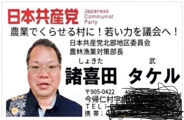 【悲報】沖縄県民「天国から『辺野古の抗議活動を続けて』と二人が言ってるのが聞こえる」wwwwwwwwww | 【悲報】沖縄県民「天国から『辺野古の抗議活動を続けて』と二人が言ってるのが聞こえる」wwwwwwwwww | 【悲報】沖縄県民「天国から『辺野古の抗議活動を続けて』と二人が言ってるのが聞こえる」wwwwwwwwww | 【悲報】沖縄県民「天国から『辺野古の抗議活動を続けて』と二人が言ってるのが聞こえる」wwwwwwwwww | 【悲報】沖縄県民「天国から『辺野古の抗議活動を続けて』と二人が言ってるのが聞こえる」wwwwwwwwww | やっちまった速報(画像02131738433136_5)