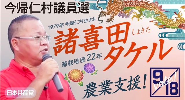 【悲報】沖縄県民「天国から『辺野古の抗議活動を続けて』と二人が言ってるのが聞こえる」wwwwwwwwww | 【悲報】沖縄県民「天国から『辺野古の抗議活動を続けて』と二人が言ってるのが聞こえる」wwwwwwwwww | 【悲報】沖縄県民「天国から『辺野古の抗議活動を続けて』と二人が言ってるのが聞こえる」wwwwwwwwww | 【悲報】沖縄県民「天国から『辺野古の抗議活動を続けて』と二人が言ってるのが聞こえる」wwwwwwwwww | 【悲報】沖縄県民「天国から『辺野古の抗議活動を続けて』と二人が言ってるのが聞こえる」wwwwwwwwww | 【悲報】沖縄県民「天国から『辺野古の抗議活動を続けて』と二人が言ってるのが聞こえる」wwwwwwwwww | やっちまった速報(画像02131738911690_6)