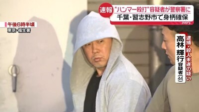 横浜市戸塚区のパチンコ景品交換所で強盗未遂事件が発生！
 | やっちまった速報(最新記事9)