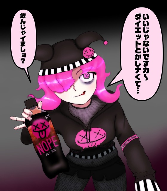 【画像】ギルティ炭酸NOPE、落ちるところまで落ちるｗ | 【画像】ギルティ炭酸NOPE、落ちるところまで落ちるｗ | 【画像】ギルティ炭酸NOPE、落ちるところまで落ちるｗ | 【画像】ギルティ炭酸NOPE、落ちるところまで落ちるｗ | やっちまった速報(画像02151724201024_4)